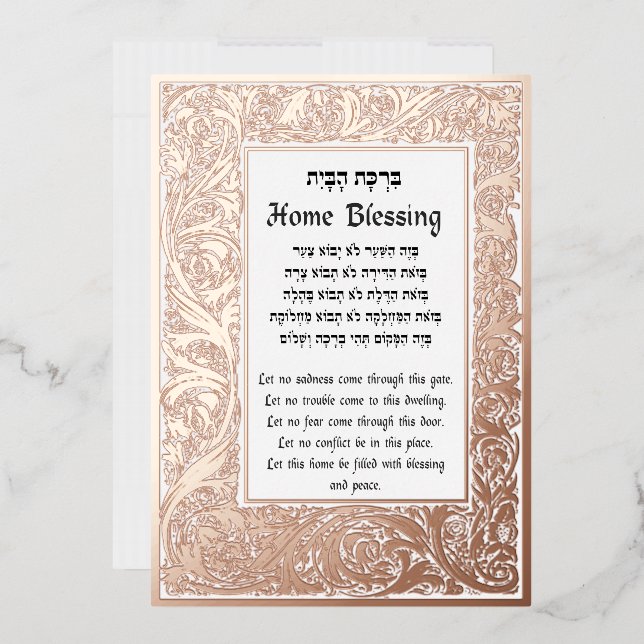 Home Blessing Hebrew and English Plaque Card (Envelope)