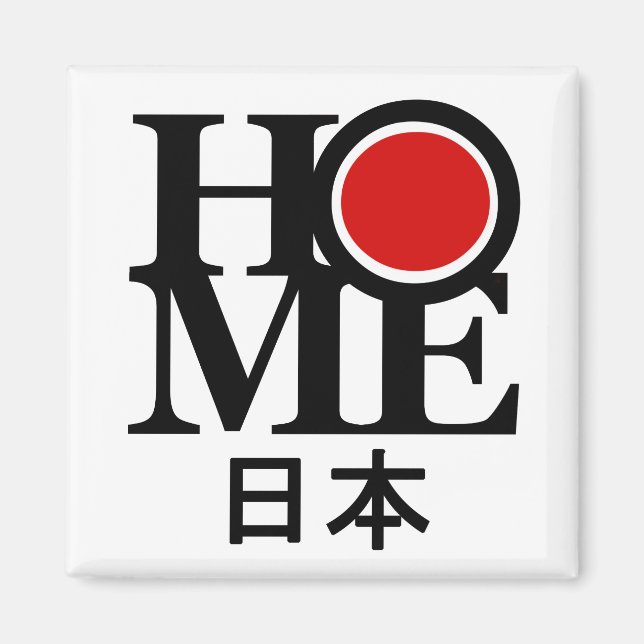 HOME Japan (Japanese) Magnet (Front)