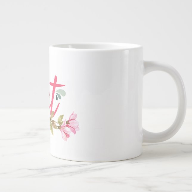 Home Sweet Home Large Coffee Mug (Right)