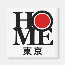 HOME Tokyo (Japanese)