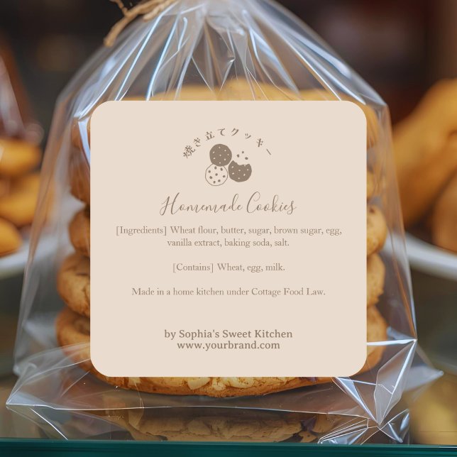 Homemade Cookies Beige Minimalist Ingredient Square Sticker (Creator Uploaded)