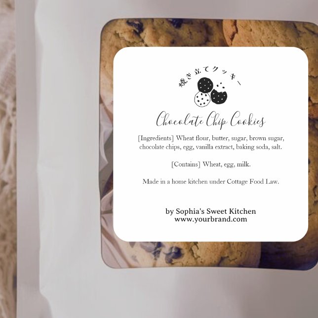Homemade Cookies Minimalist Bakery Ingredient Square Sticker (Creator Uploaded)