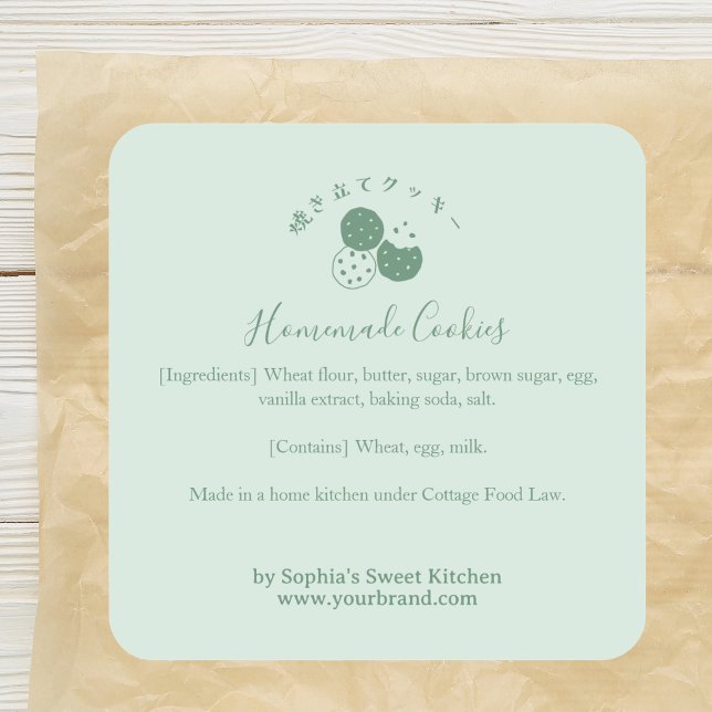 Homemade Cookies Mint Green Minimalist Ingredient Square Sticker (Creator Uploaded)