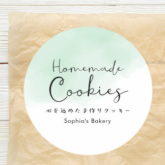 Homemade Cookies Mint Green Watercolor Typography Classic Round Sticker