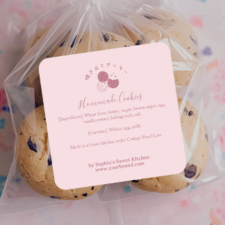 Homemade Cookies Pink Minimalist Bakery Ingredient Square Sticker