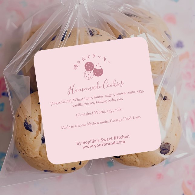 Homemade Cookies Pink Minimalist Bakery Ingredient Square Sticker (Creator Uploaded)