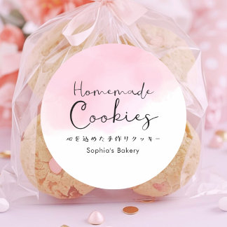 Homemade Cookies Pink Watercolor Typography Classic Round Sticker