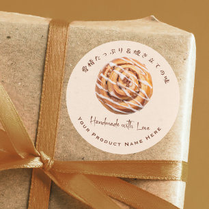 Homemade Pastry Cinnamon Roll Bread Bakery Rustic Classic Round Sticker