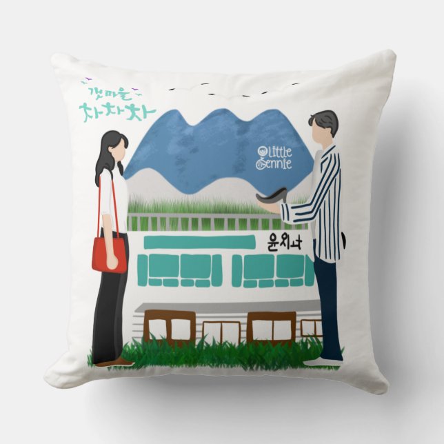 Hometown Cha cha cha Kdrama Cushion (Front)