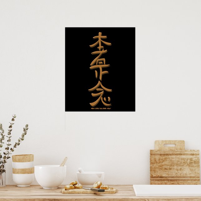 Hon Sha Ze Sho Nen Healing Reiki Symbol Hand Drawn Poster (Kitchen)