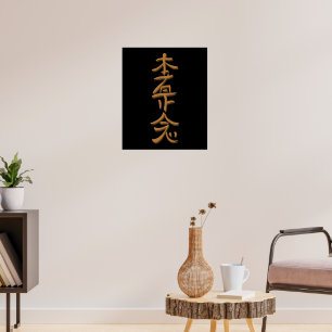Hon Sha Ze Sho Nen Healing Reiki Symbol Hand Drawn Poster