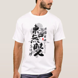 Honda Tadakatsu Warrior of East Calligraphy Art T-Shirt