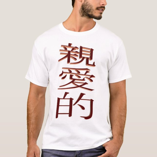 honey T-Shirt (Front)