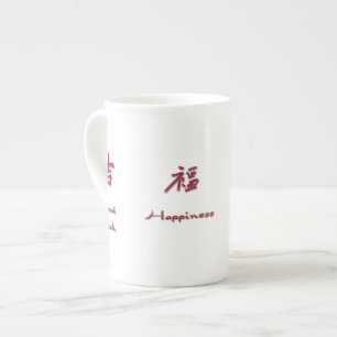 Hong Bao Gifts Bone China Mug
