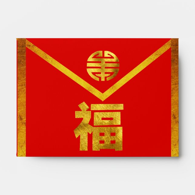 Hong Bao Red Envelope (Front)