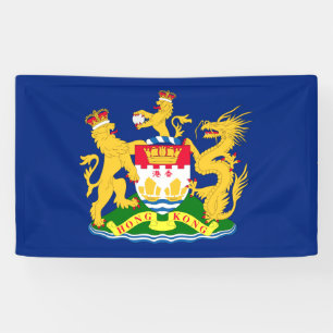 Hong Kong Autonomy Movement Flag - 龍獅香港旗/香港自治運動旗]] Banner