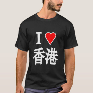 Hong Kong (black shirt) T-Shirt