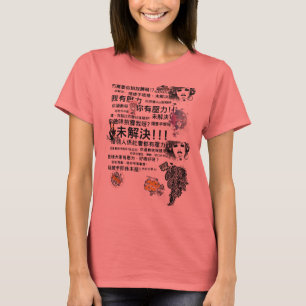 Hong Kong Bus Uncle T-Shirt