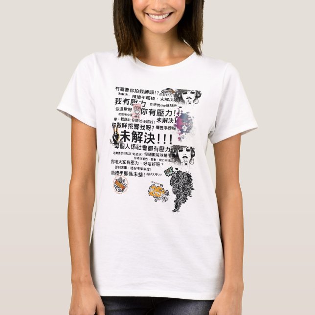 Hong Kong Bus Uncle T-Shirt (Front)