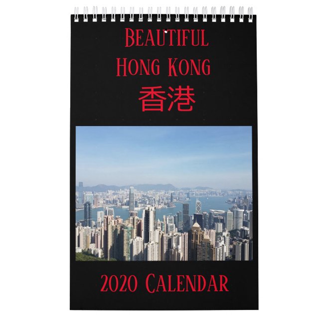 Hong Kong Calendar (Cover)