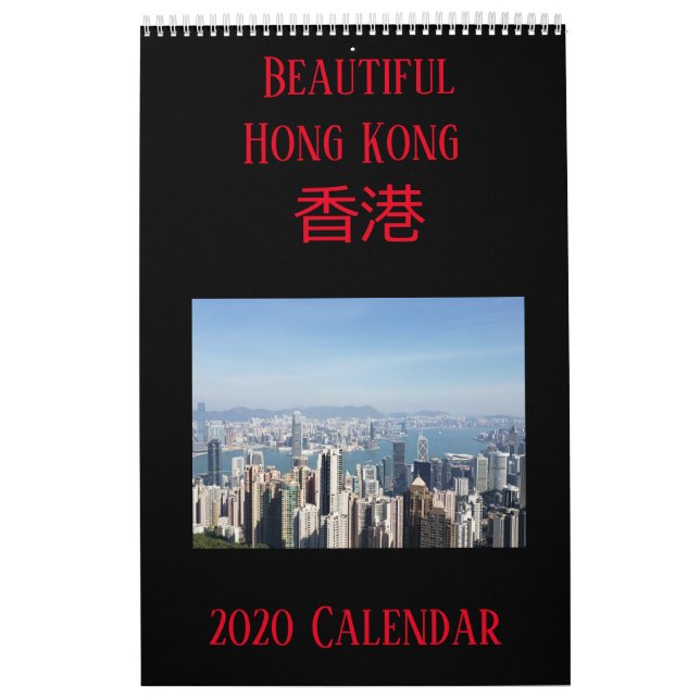 Hong Kong Calendar (Medium-Sized) (Cover)