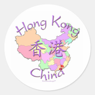 Hong Kong China Classic Round Sticker