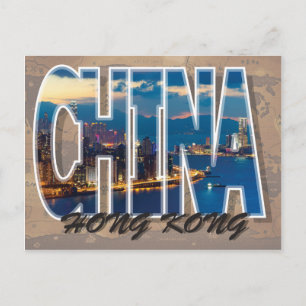 Hong Kong, China Postcard