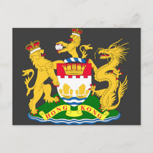 Hong Kong , China Postcard