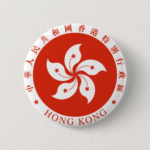 Hong Kong Coat Of Arms 6 Cm Round Badge