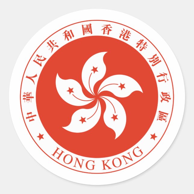 Hong Kong Coat Of Arms Classic Round Sticker (Front)