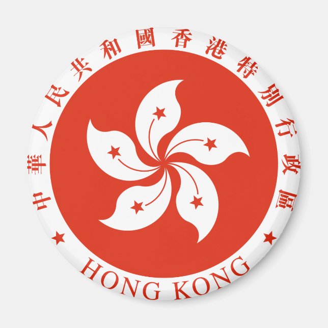 Hong Kong Coat of arms HK Magnet (Front)