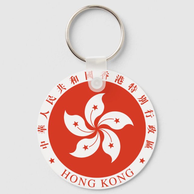 Hong Kong Coat Of Arms Key Ring (Front)