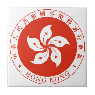 Hong Kong Coat Of Arms Tile