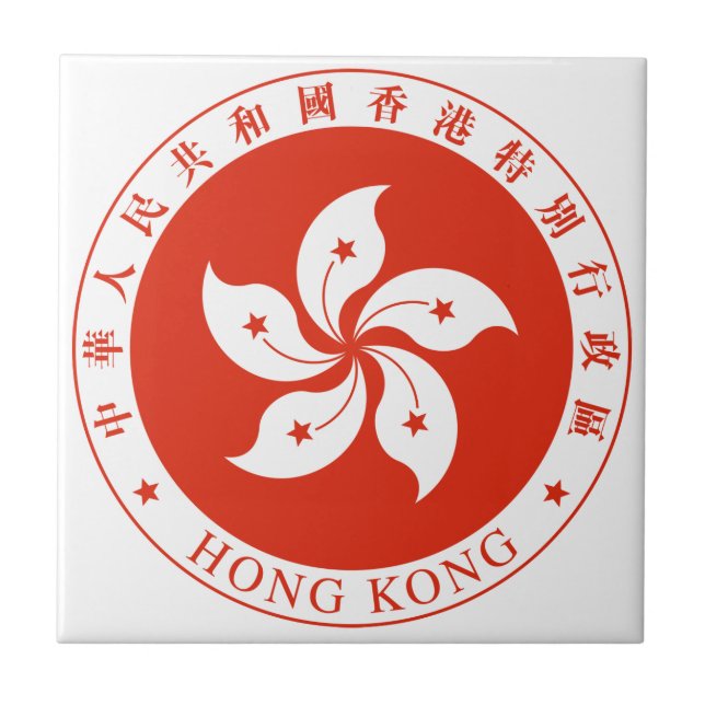 Hong Kong Coat Of Arms Tile (Front)
