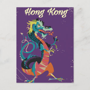 Hong Kong Dragon vintage style travel poster Postcard