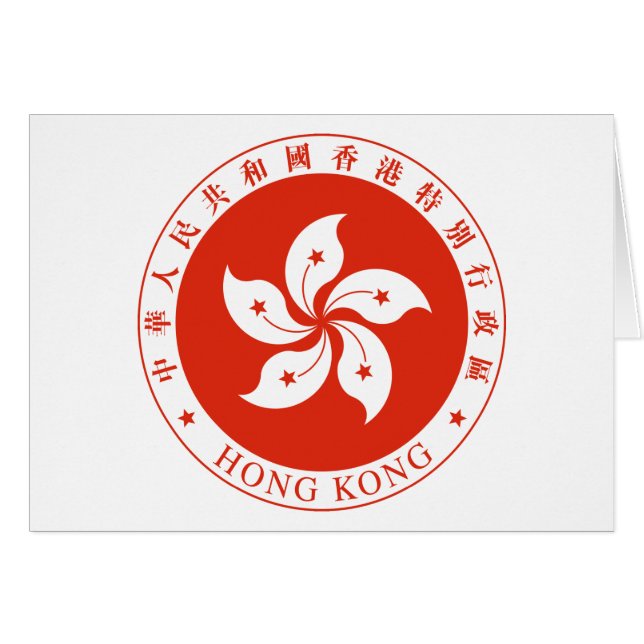 Hong Kong Emblem (Front Horizontal)