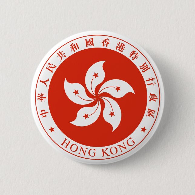 Hong Kong Emblem 6 Cm Round Badge (Front)