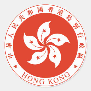 Hong Kong Emblem Classic Round Sticker