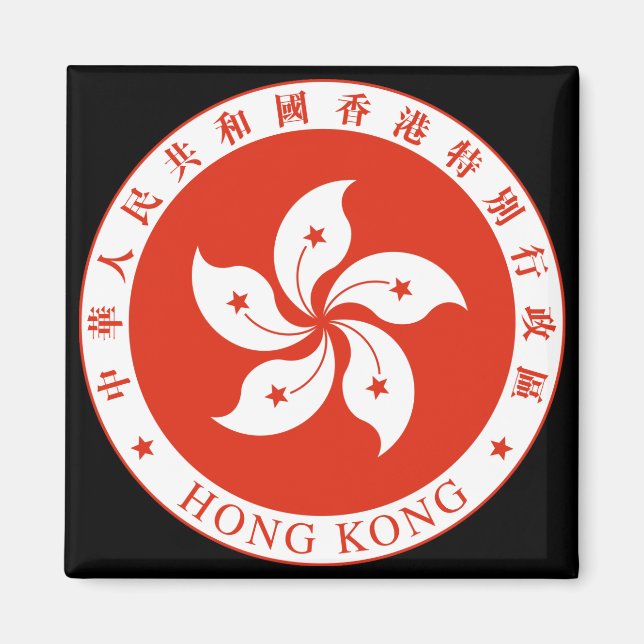 hong kong emblem magnet (Front)