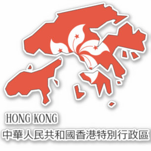 Hong Kong Flag Charming Patriotic Map