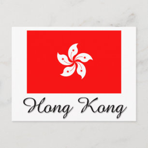 Hong Kong Flag Design Postcard