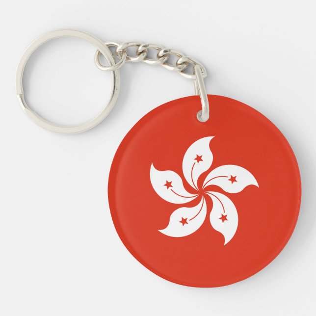 Hong Kong Flag Key Ring (Front)