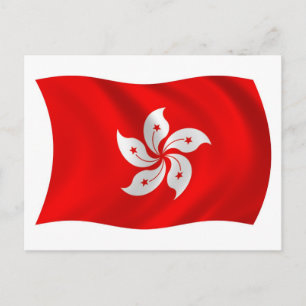 Hong Kong Flag Postcard