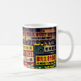 Hong Kong For Sale Signs Coffee Mug