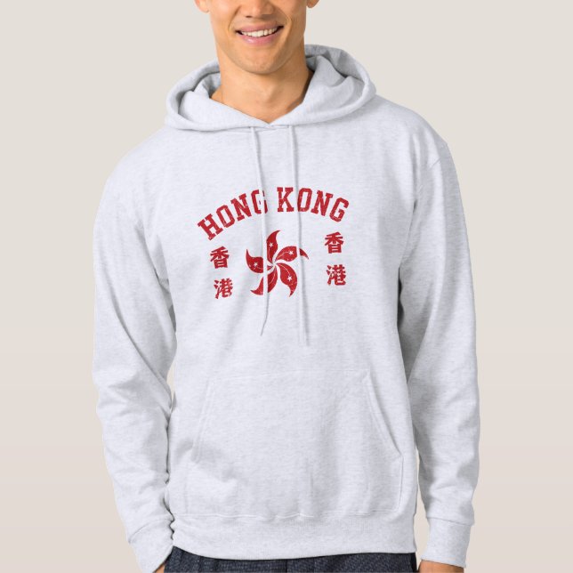 Hong Kong  Hoodie (Front)