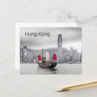 Hong Kong Island Skyline Vintage Panorama Souvenir