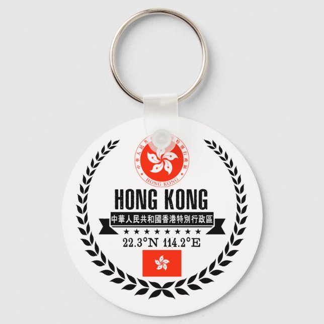 Hong Kong Key Ring (Front)