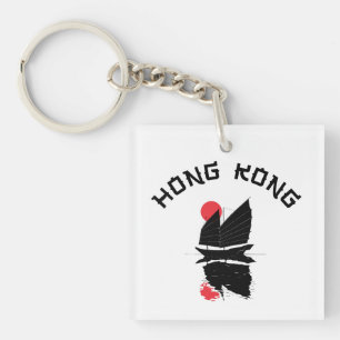 Hong Kong Key Ring