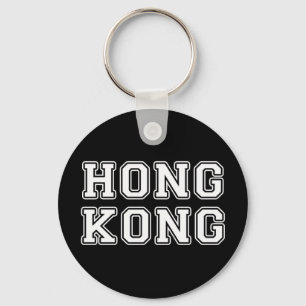 Hong Kong Key Ring