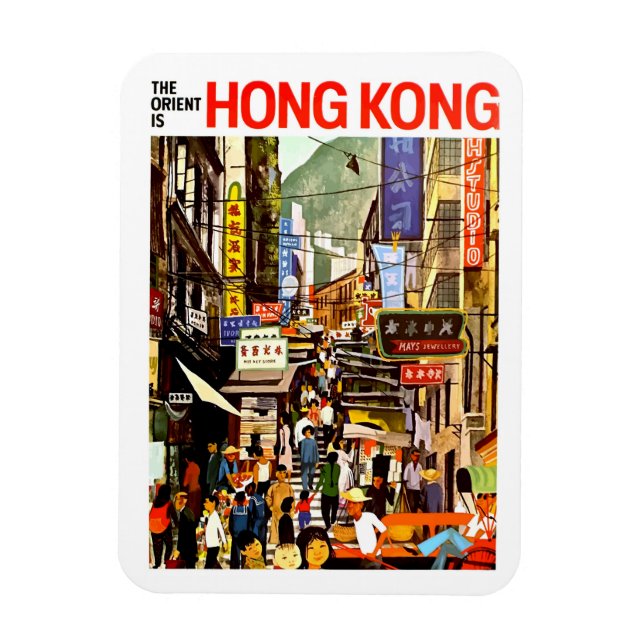 Hong Kong Magnet (Vertical)